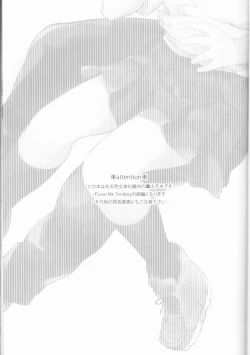 Page 3 of Love Me Tender 2