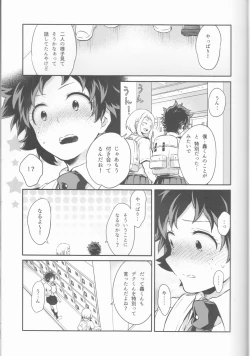 Page 5 of Love Me Tender 2