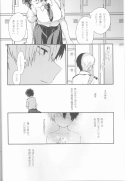 Page 6 of Love Me Tender 2