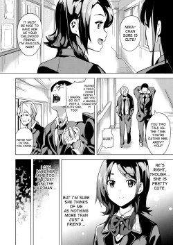 Page 22 of Ayatsuru OtokoZenpen, Chuuhen