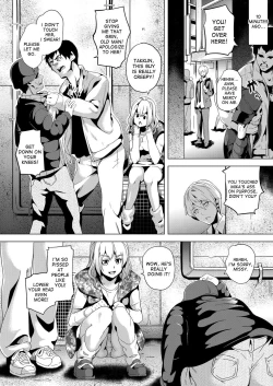 Page 2 of Ayatsuru OtokoZenpen, Chuuhen