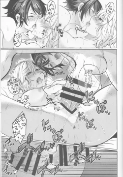 Page 40 of Zenbu Hoshii no