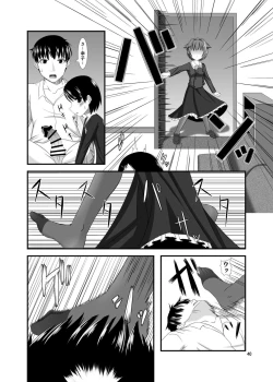 Page 7 of Mobam@s Do-M Hoihoi 3