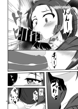 Page 11 of Mobam@s Do-M Hoihoi 4