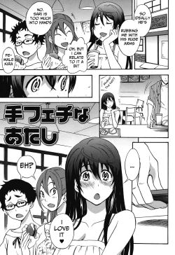 Page 5 of Te Feti na Atashi | My Hand Fetish