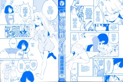 Page 4 of Chichi to Musume no Seiai Hakusho | Father and daughter sex white paper