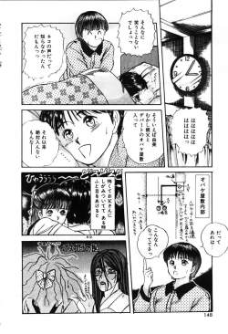 Page 148 of Twins Trouble