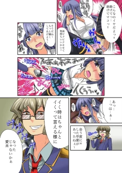 Page 112 of BANANAMATE Vol. 8