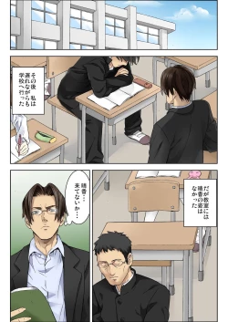 Page 22 of BANANAMATE Vol. 8