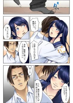 Page 24 of BANANAMATE Vol. 8