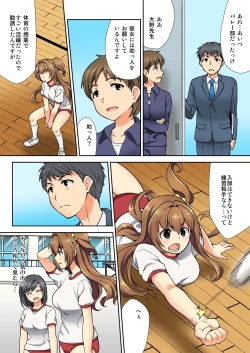 Page 28 of BANANAMATE Vol. 8