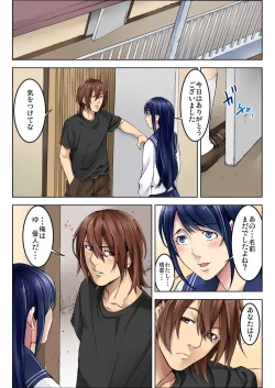 Page 5 of BANANAMATE Vol. 8