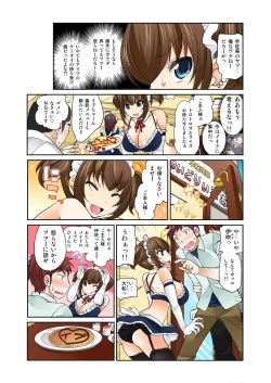 Page 63 of BANANAMATE Vol. 8