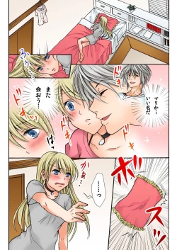 Page 179 of BANANAMATE Vol. 12