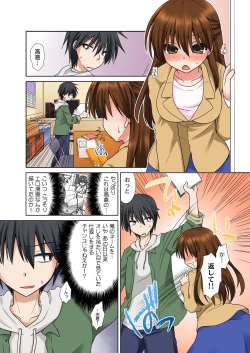 Page 18 of BANANAMATE Vol. 12