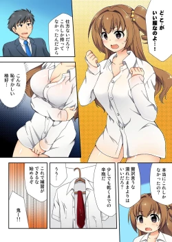 Page 61 of BANANAMATE Vol. 12