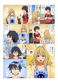 Page 249 of BANANAMATE Vol. 13