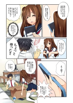 Page 186 of BANANAMATE Vol. 14