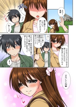 Page 80 of BANANAMATE Vol. 14