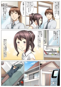 Page 123 of BANANAMATE Vol. 18