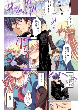 Page 35 of BANANAMATE Vol. 18