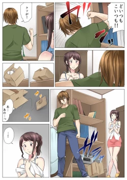 Page 115 of BANANAMATE Vol. 19