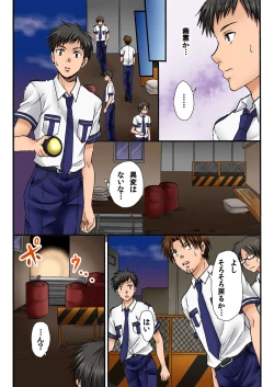 Page 157 of BANANAMATE Vol. 19