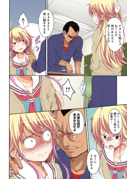 Page 34 of BANANAMATE Vol. 19