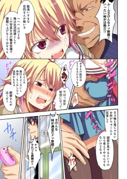 Page 37 of BANANAMATE Vol. 19