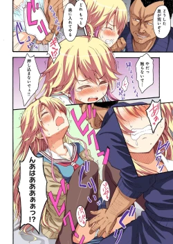 Page 40 of BANANAMATE Vol. 19