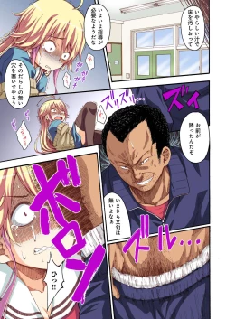 Page 41 of BANANAMATE Vol. 19