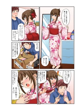 Page 10 of BANANAMATE Vol. 20