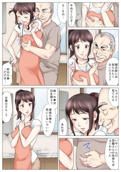 Page 126 of BANANAMATE Vol. 20