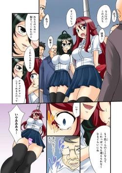 Page 248 of BANANAMATE Vol. 20