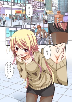 Page 53 of BANANAMATE Vol. 20