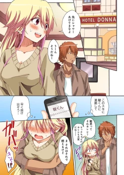 Page 57 of BANANAMATE Vol. 20