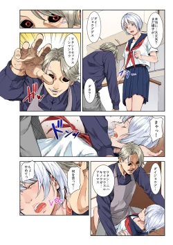 Page 21 of BANANAMATE Vol. 21