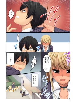 Page 10 of BANANAMATE Vol. 22