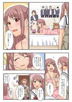 Page 136 of BANANAMATE Vol. 22