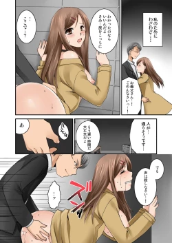 Page 176 of BANANAMATE Vol. 22