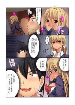 Page 31 of BANANAMATE Vol. 22