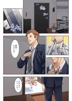 Page 41 of BANANAMATE Vol. 22