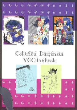 Page 122 of LittlePony TragicShark