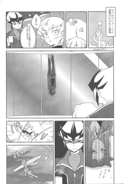 Page 29 of LittlePony TragicShark