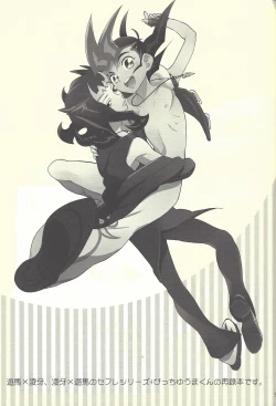 Page 4 of LittlePony TragicShark