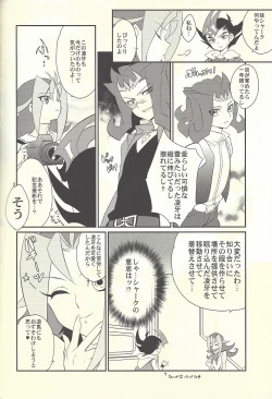 Page 75 of LittlePony TragicShark