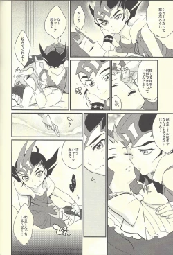 Page 77 of LittlePony TragicShark