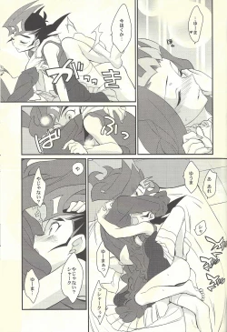 Page 84 of LittlePony TragicShark