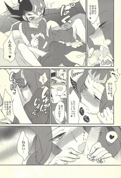 Page 90 of LittlePony TragicShark