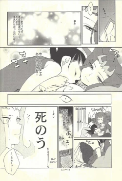 Page 95 of LittlePony TragicShark